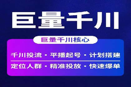 揭秘信息流代理：案例解析与优势展示